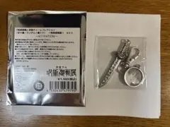 呪術廻戦展 武器チャームコレクション 禪院真希