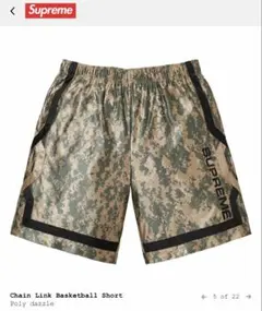 S】Supreme Chain Link Basketball Short - メルカリ