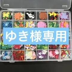 2025年最新】クラフトパンチケース付きの人気アイテム - メルカリ