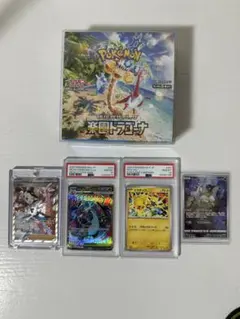 【PSA10】PSA10、シュリンク付きBOX、その他