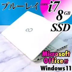 快適16GB✨️SSD Ryzen7 DVD 初心者 カメラ付き白ノートパソコン