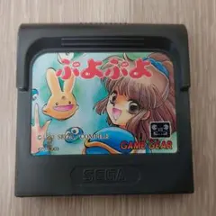 2025年最新】ぷよぷよ ゲームギアの人気アイテム - メルカリ