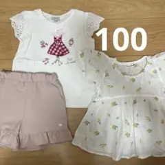 KUMIKYOK 組曲 子供服 5点セット 110cm-120cm バラ売り可 - メルカリ