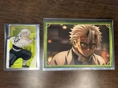 鬼滅の刃　ポストカードコレクション・トレーディングアクリルカード　不死川実弥