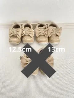 イフミーカラン　ベビーシューズ　まとめ売り