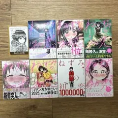 2025年最新】ねずみの初恋 全巻の人気アイテム - メルカリ