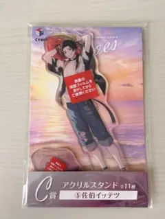 にじさんじ HEROES 海の家 アクリルスタンド Oriens 佐伯イッテツ