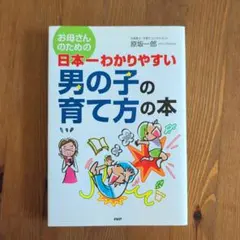 Item thumbnail for item 2e087bc2-b8de-4b42-a412-236c61e096d6