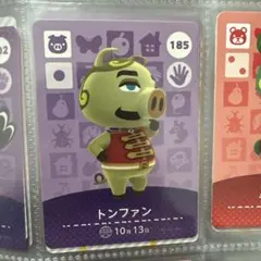 【おまとめ1枚100円】amiiboカード トンファン