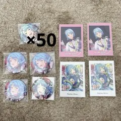 2026年最新】紫之創の人気アイテム - メルカリ