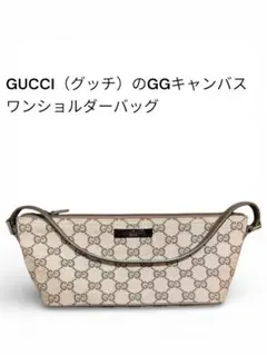 GUCCI（グッチ）のGGキャンバス ワンショルダーバッグ