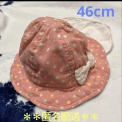 ベビー用帽子【46】