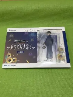 進撃の巨人 ビッグジオラマアクリルフィギュア リヴァイ GiGO限定