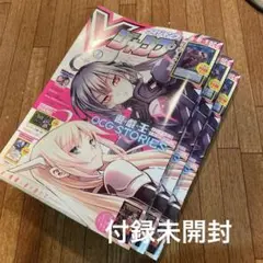 Vジャンプ 2023年 2月特大号 付録付き