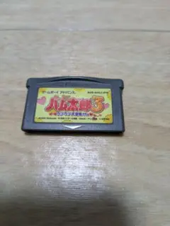 ゲームボーイアドバンス　ソフト　ハム太郎3、4