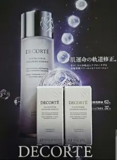 かわさち様 リクエスト 2点 まとめ商品