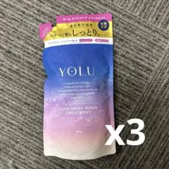 【新品未開封】　YOLU ヨル トリートメント 詰替400mlのサムネイル