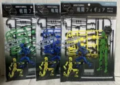 新色‼️セリア 戦闘フィギュア バトルフィギュア 赤白黄青 4つセット