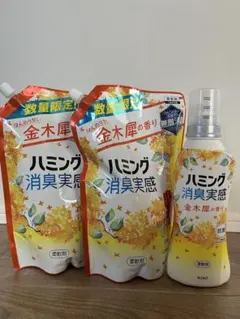 【まとめ売り】ハミング 消臭実感 金木犀の香り 3点セット