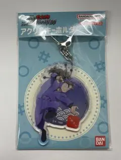 忍たま乱太郎 アクリルキーホルダー 竹谷八左ヱ門 軍師