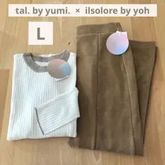 新品未使用 tal. × ilsolore 配色リブニット ナロースカート L