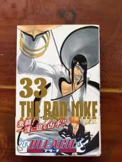 BLEACH 34巻 久保帯人 ジャンプコミックス 初版 - メルカリ