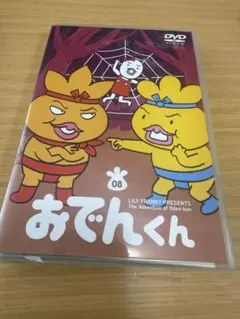 おでんくん DVD-BOXセット 全4巻 - メルカリ