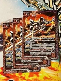 PB41 暗黒大皇帝カイザーダークネス 3枚