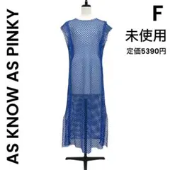 【ちょん様】未使用 メッシュ　ワンピース　ブルーのサムネイル