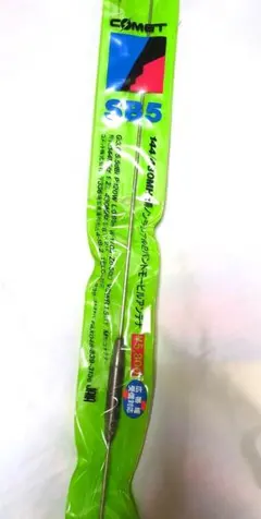 2026年最新】アマチュア無線アンテナ コメットcometの人気アイテム