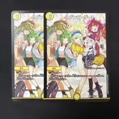 デュエマ】ヘブンズ・ゲート25周年 ドラ娘 ×2 - メルカリ