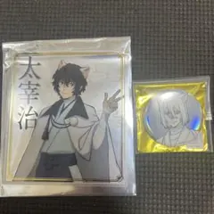 フョードル 太宰治