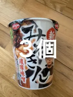 【25個】みそきん 濃厚味噌ラーメン まとめ売り ヒカキン 2026.5.26 Amazon.co.jp: 2個セット ヒカキン みそきん 濃厚味噌ラーメン
