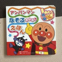 Item thumbnail for item 4373af12-cc39-4d95-8880-d6a71ffb6bfd