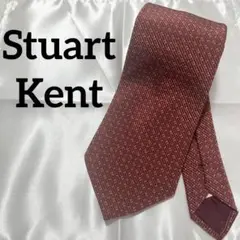 【即日発送】Stuart Kent スチュアートケント