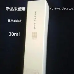Inner Signal AMP 化粧水 100mL 乳液60mL セット - メルカリ