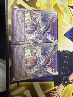 終撃竜 サイバーエンドドラゴン オーバーフレームウルトラ 2枚