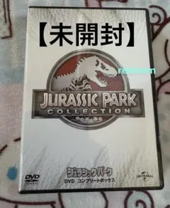 新品 ジュラシックパーク DVD コンプリートボックス 4枚組 Amazon.co.jp: Jurassic Park DVD Complete Box (First Press Limited