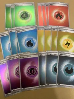 ポケモンカード　エネルギー　ミラー　まとめ売り