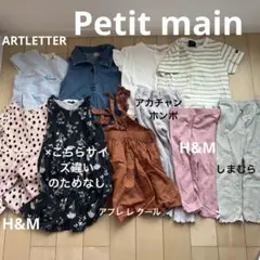 110サイズ　女の子　9点おまとめ