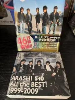 ARASHI 5×10 All the BEST! 1999-2009