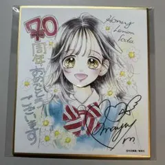 Item thumbnail for item 4b0bb7a5-09a8-415d-9f6a-1d06e1c444fe