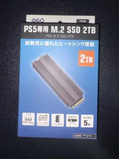 2026年最新】m.2 SSD 2tb ps5の人気アイテム - メルカリ