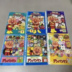 アンパンマンアニメDVD 6本セット