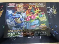 ぷぷぷぷぷ様 リクエスト 4点 まとめ商品