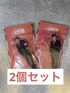 山田涼介 アクリルスタンド 俺の可愛いはもうすぐ消費期限!? 2個セット