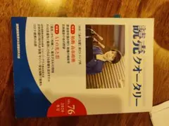 Item thumbnail for item b80884b2-ed91-428e-bb72-3c7f4a90d32a