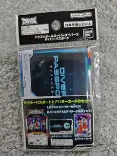 ドラゴンボール スーパーダイバーパスボート　バンダイナムコパスポート　アバター
