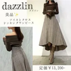 美品✨dazzlin ツイストクロスドッキングワンピース
