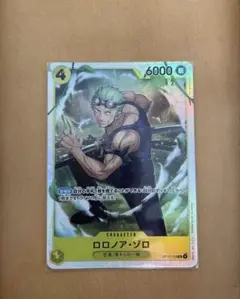 ロロノア・ゾロ SR　神の島の冒険　OP15-113
